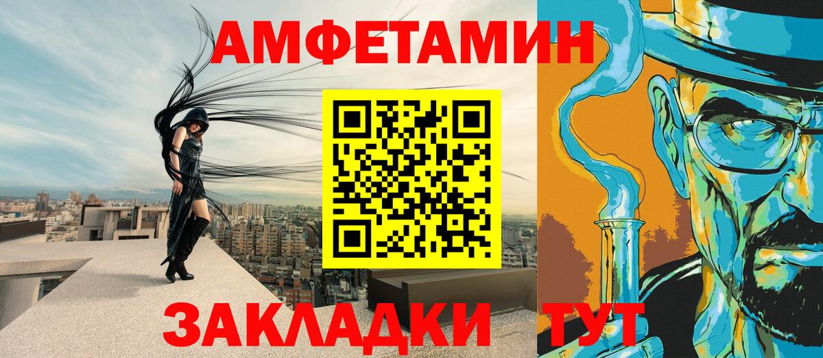 АМФЕТАМИН 97% Россия