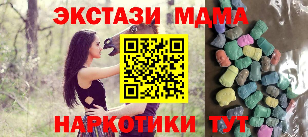 Ecstasy диски Россия