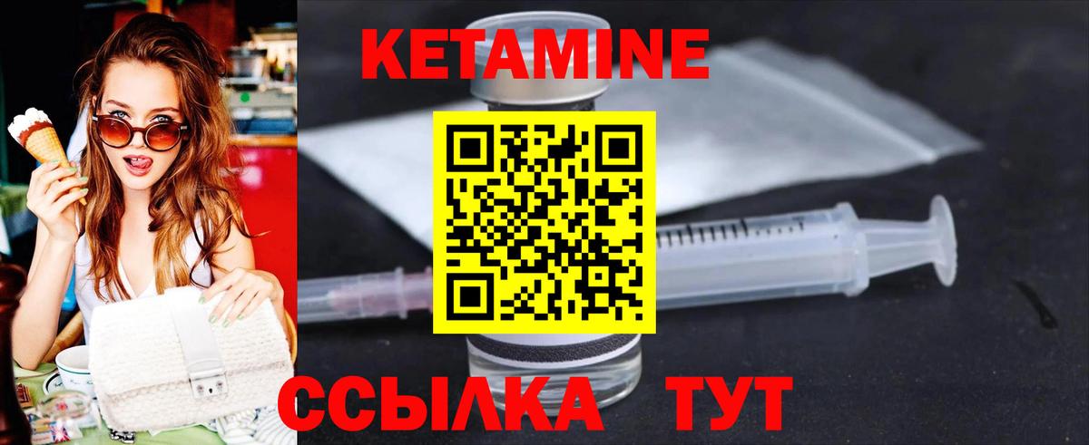 гидра как войти  КЕТАМИН VHQ  Вход с VPN  Россия 