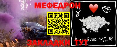 mdpv Абакан