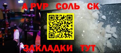 мяу мяу мука Азнакаево