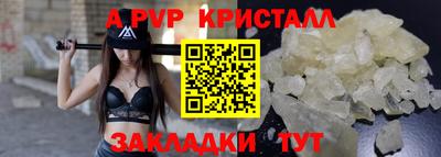 mdpv Абакан