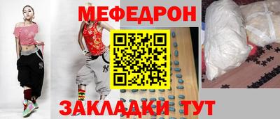 mdpv Абакан
