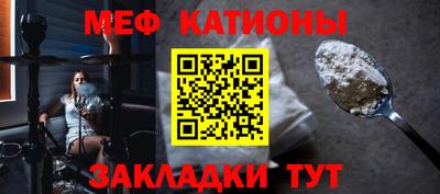mdpv Абакан