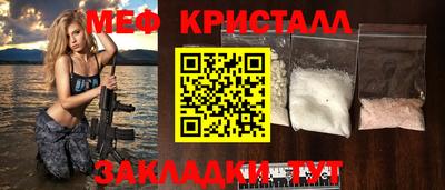 mdpv Абакан
