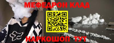 мяу мяу мука Азнакаево