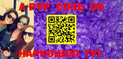 mdpv Абакан