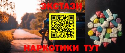 mdpv Абакан