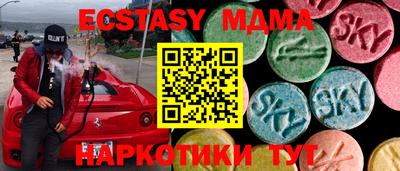 хмурый Абинск