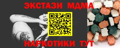mdpv Абакан