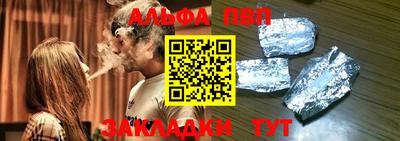 mdpv Абакан