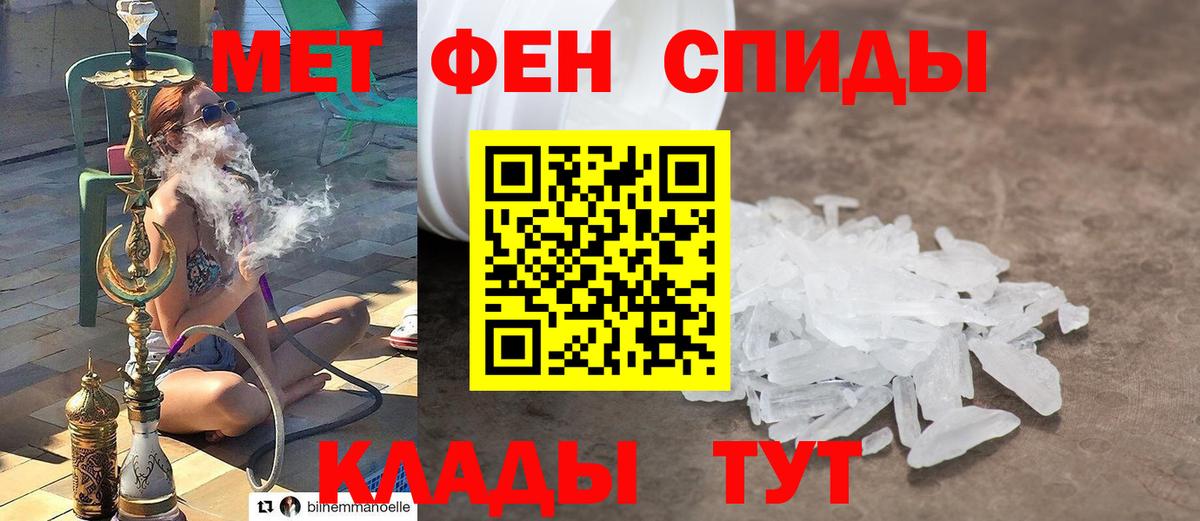 Россия  Первитин пудра  Вход с VPN 