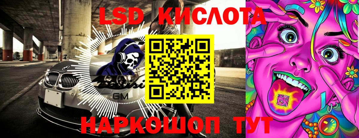 Марки 25I-NBOMe 1,5мг  Вход с VPN  Россия  Марки 25I-NBOMe 1,5мг 