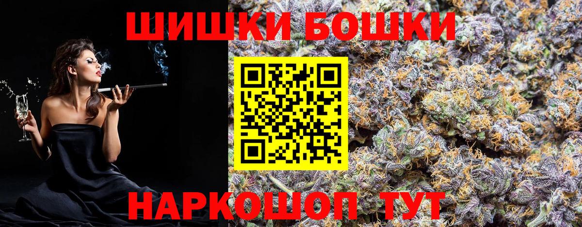 Шишки марихуана конопля  МАРИХУАНА THC 21%  Марихуана марихуана  Россия  Марихуана LSD WEED  Вход с VPN 