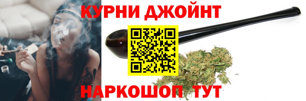 ТГК  Россия  Бошки Шишки  COCAIN  Метадон  МЕФ кристаллы  APVP СК кристаллы  Гашиш  Вход с VPN 